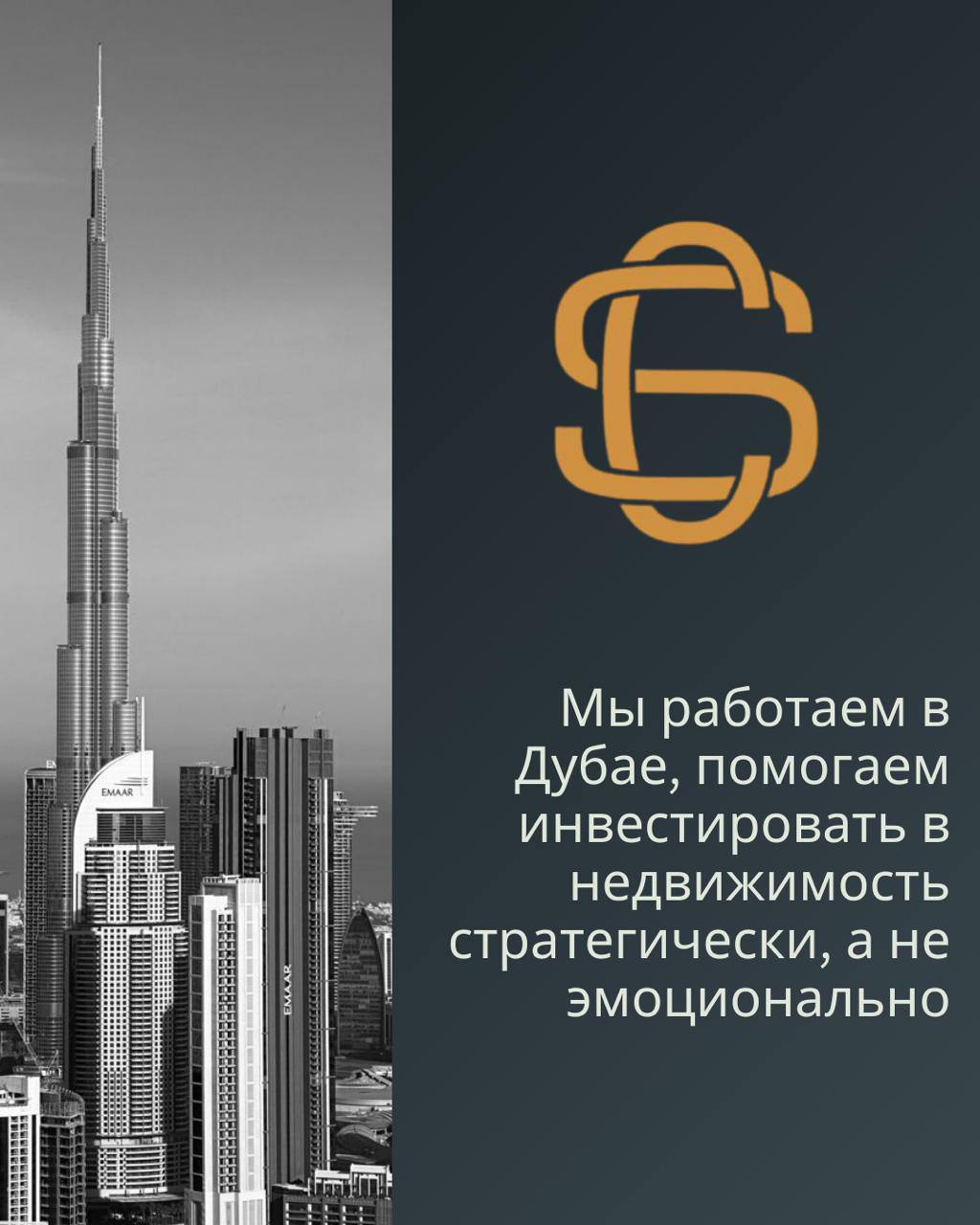 Публикация о стратегии инвестиций в недвижимость
